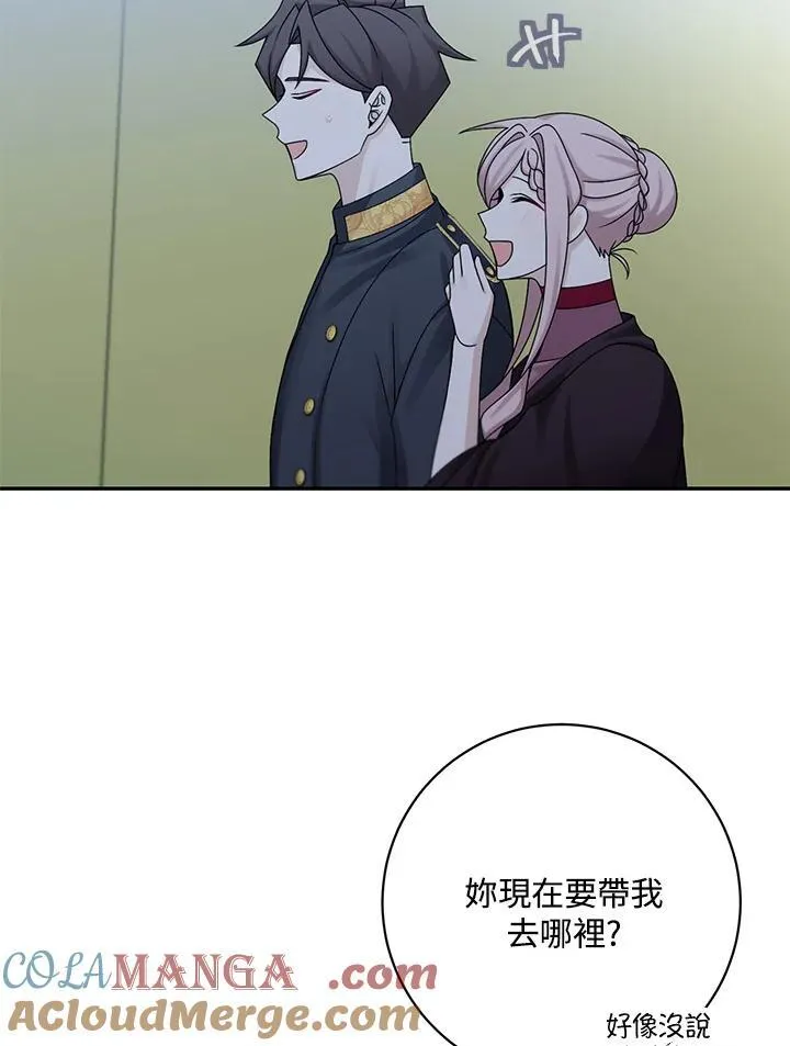 第43话45