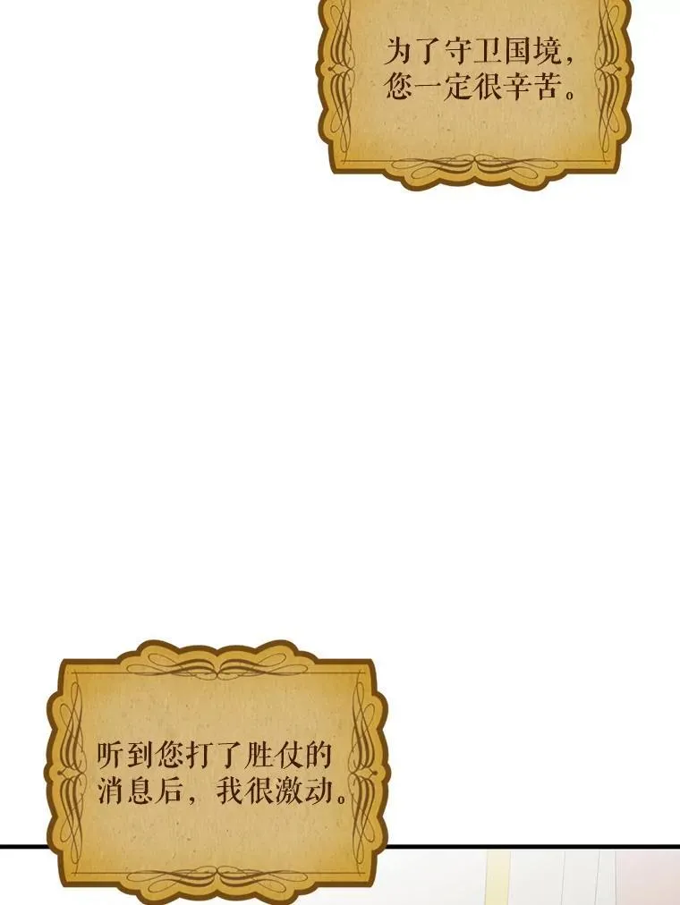5.写信44
