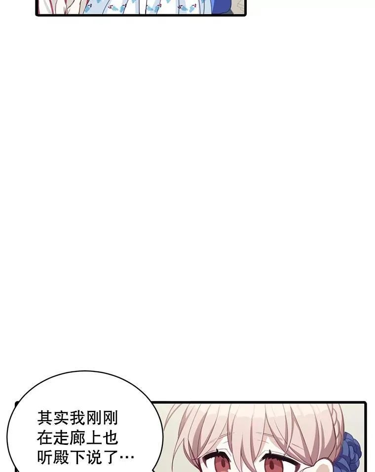 8.坦言20