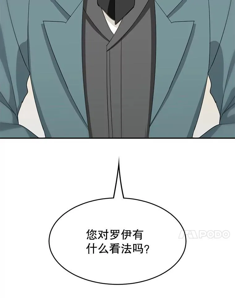 16.皇帝的邀请67