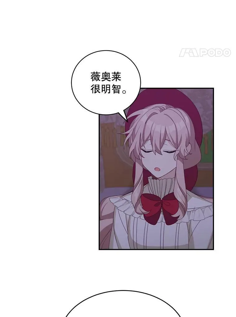 13.交谈7