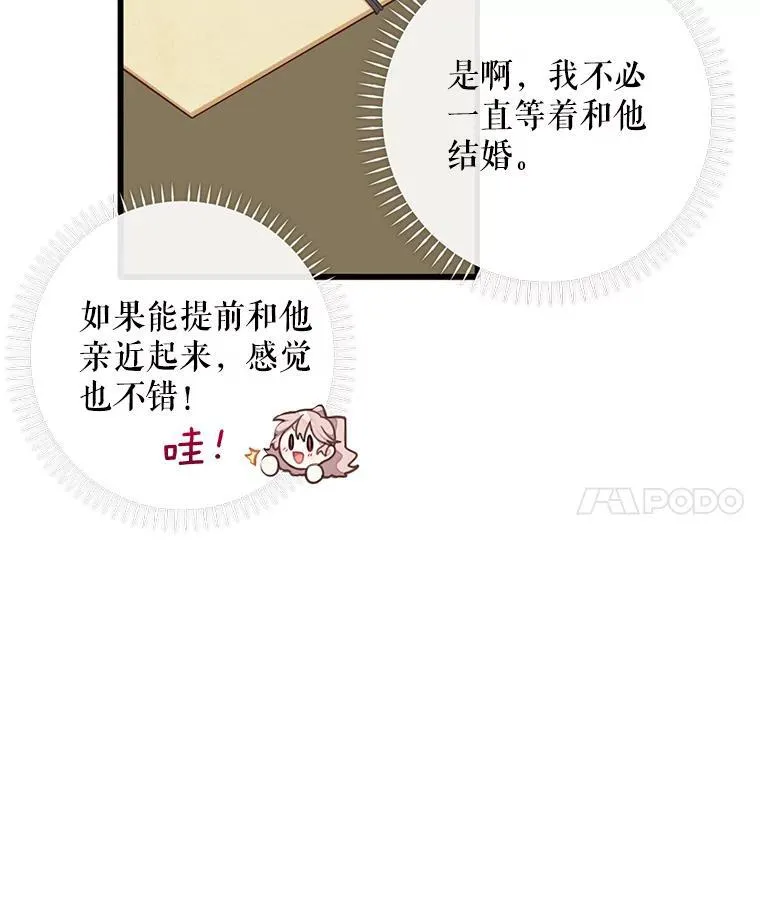 4.同道中人58