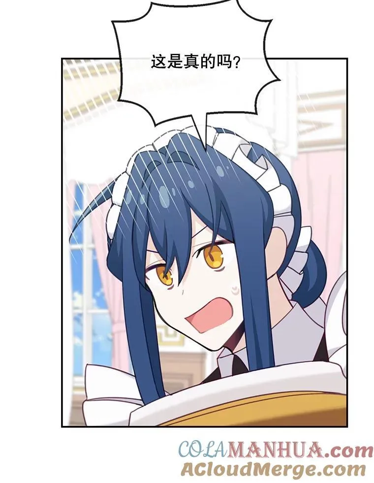 24.出发66