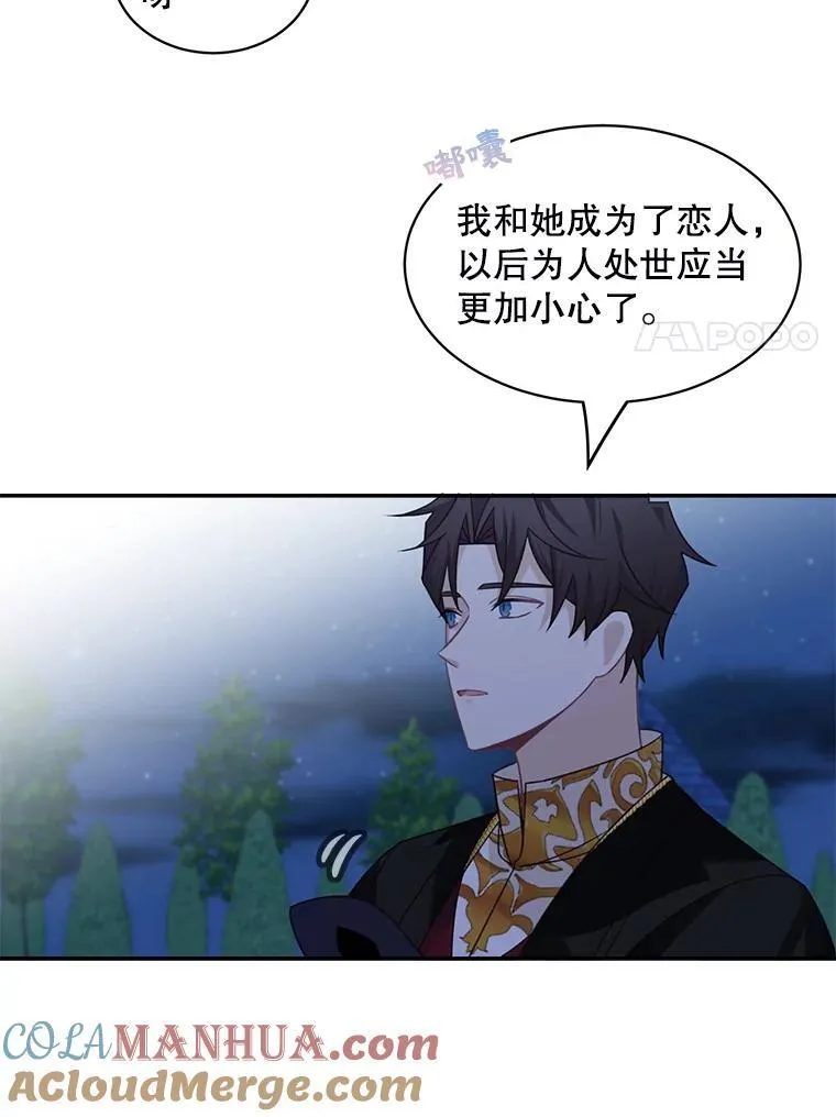 32.确认关系27