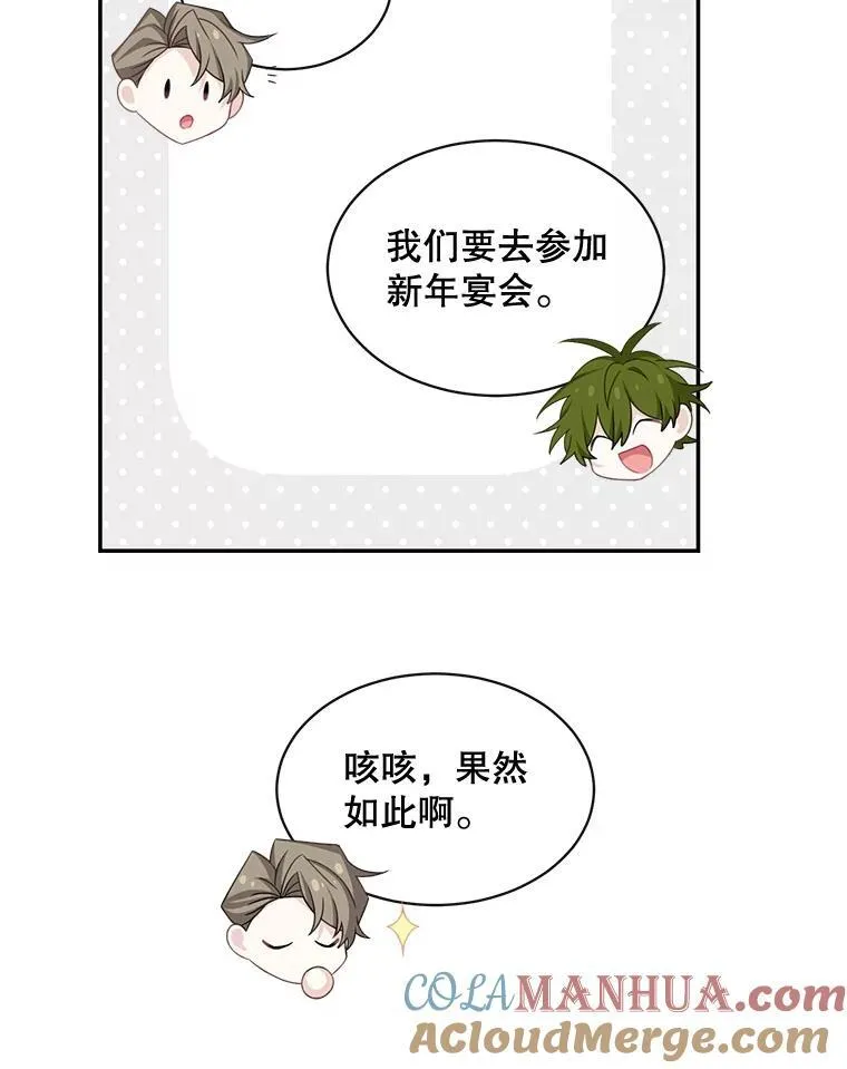 26.进宫12