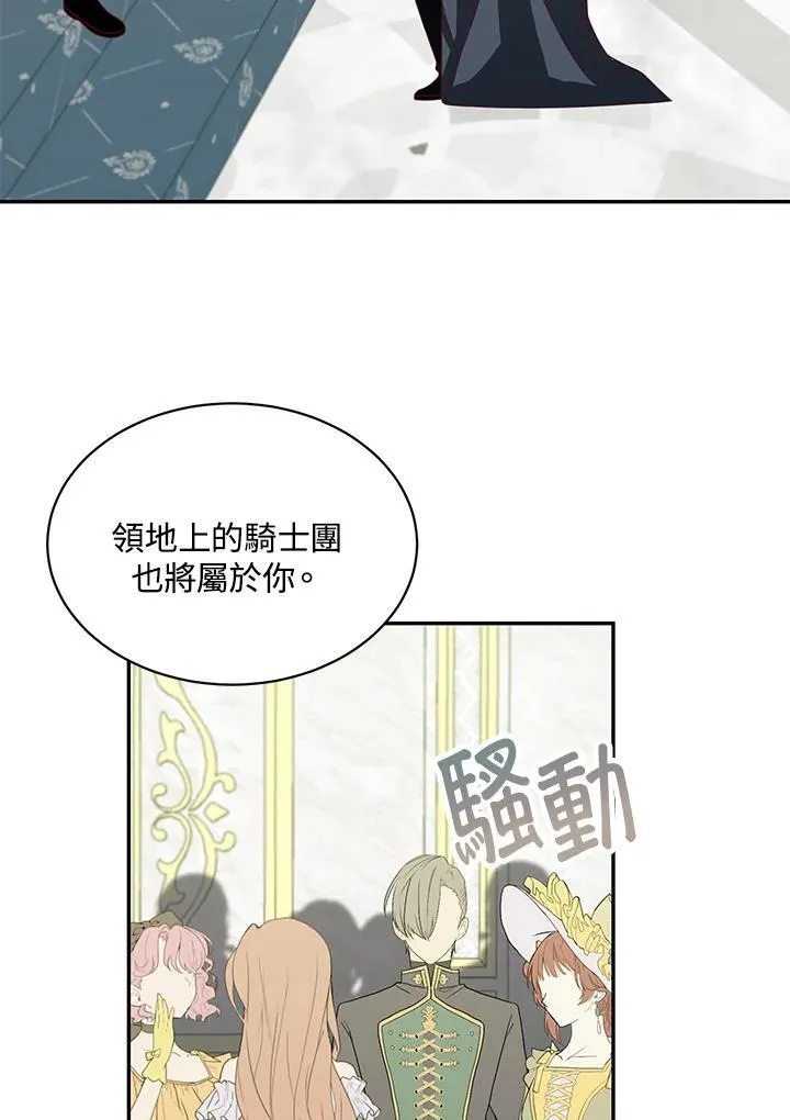 第38话59