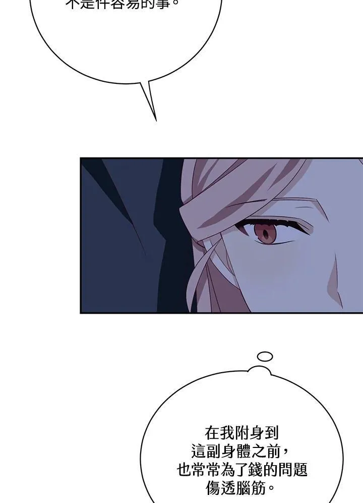 第39话65