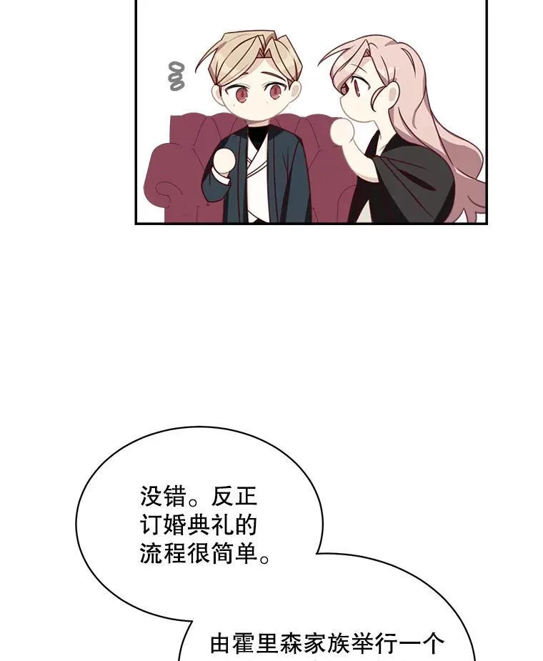 36.量尺寸32