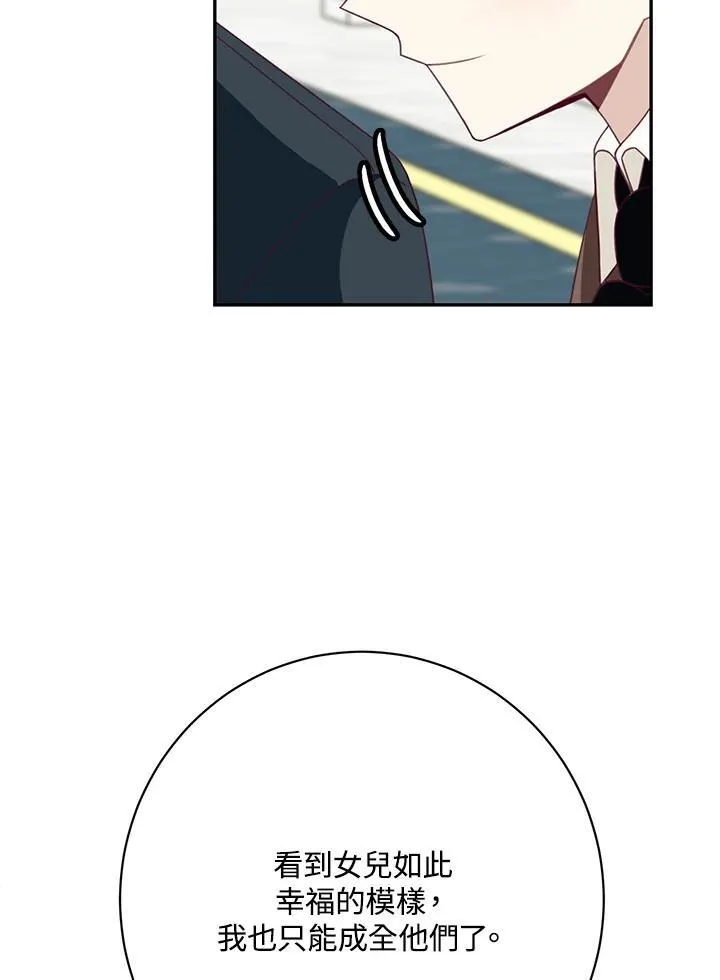 第39话14