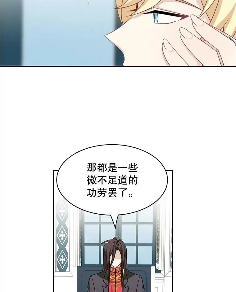 27.召见2