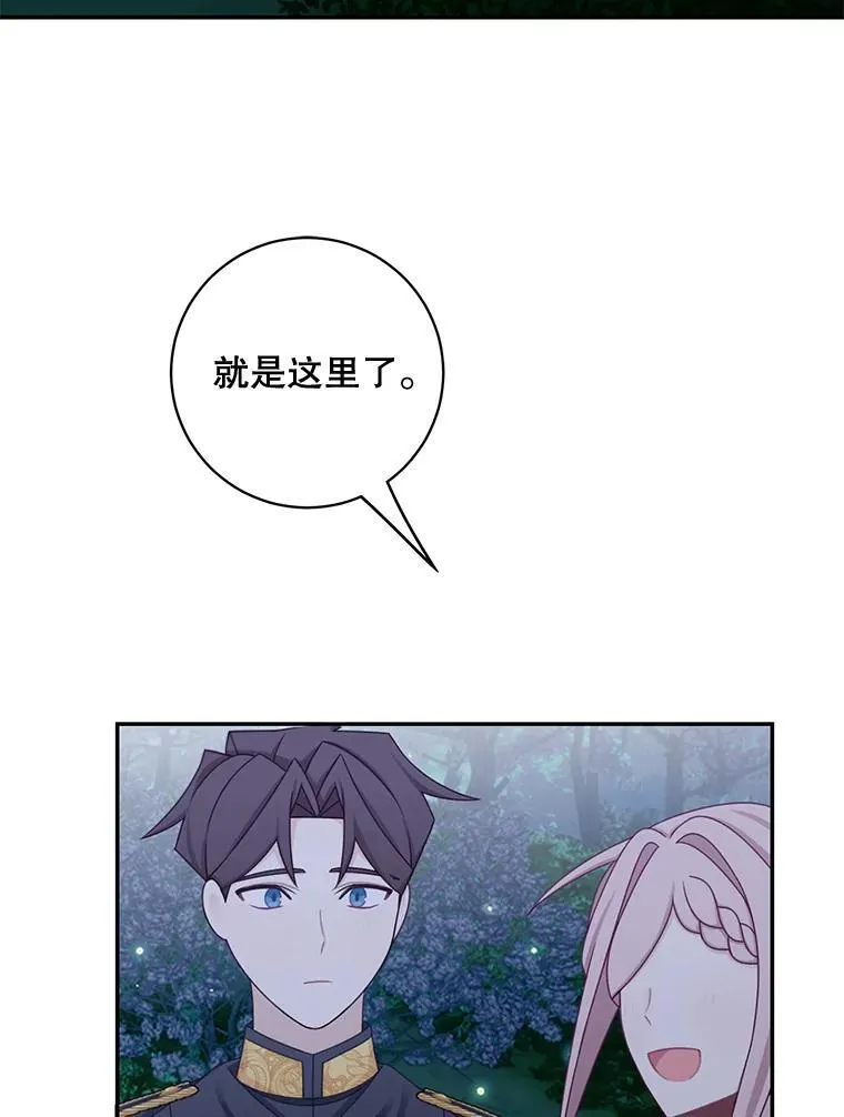 43.共度良宵56