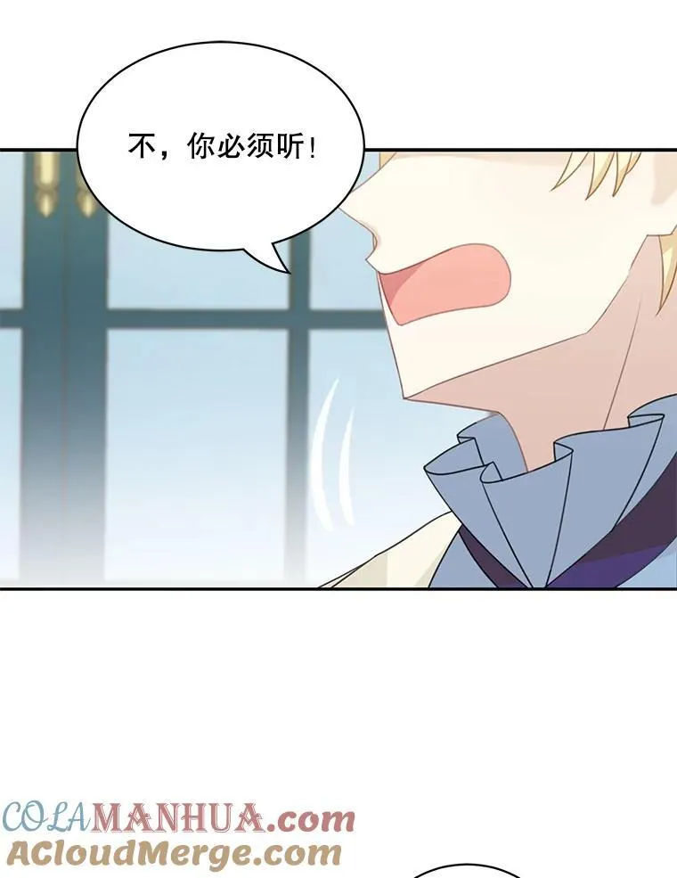 27.召见21