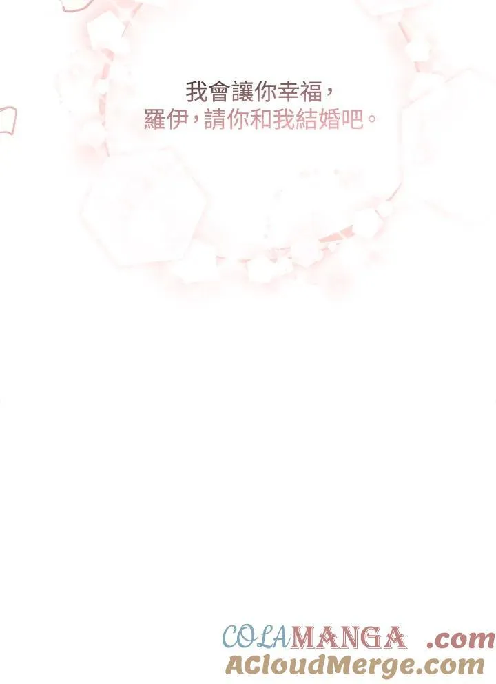 第40话3