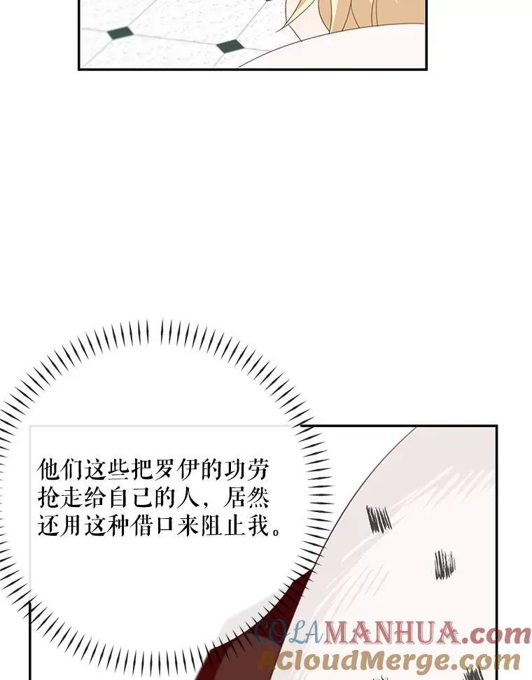 22.皇帝的决议21