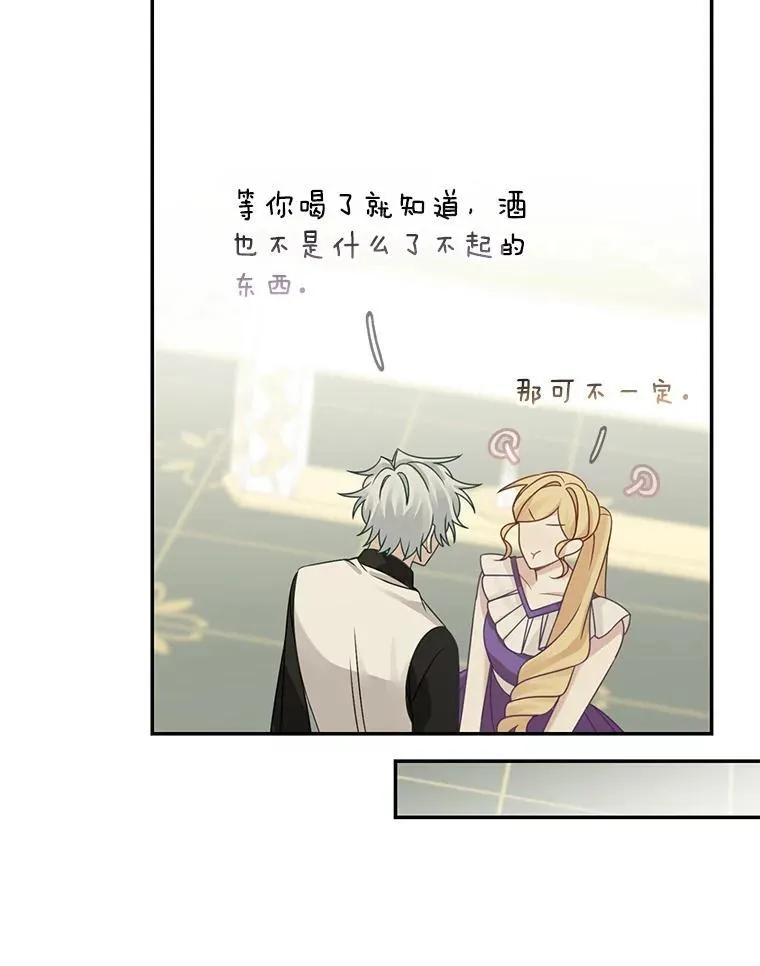 41.生日派对70