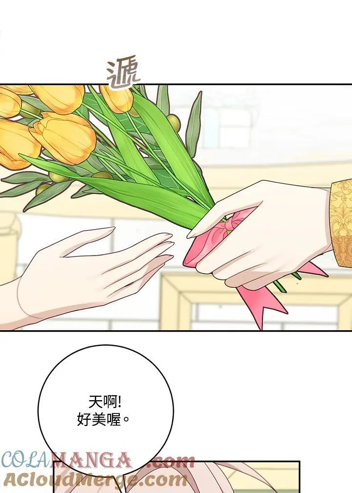 第43话9