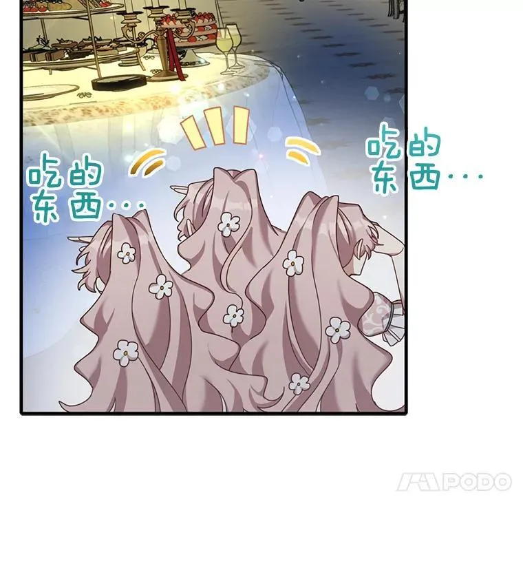 3.茶话会28