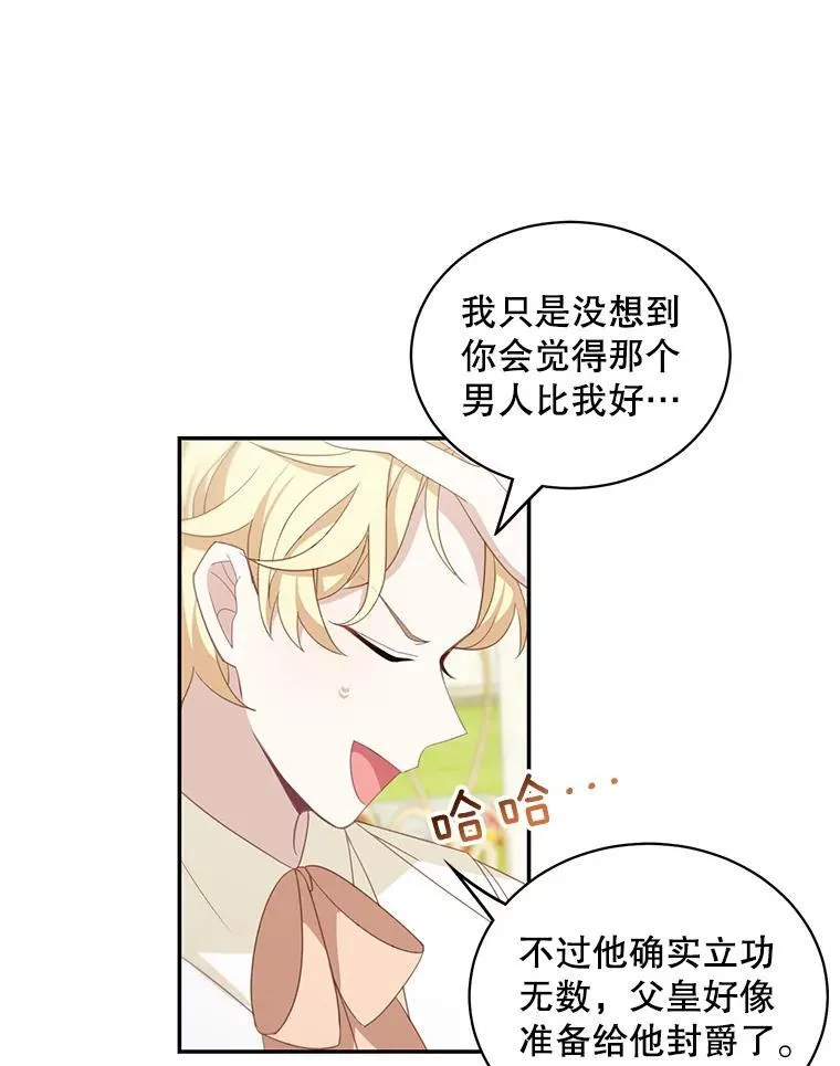 15.朋友聚会47