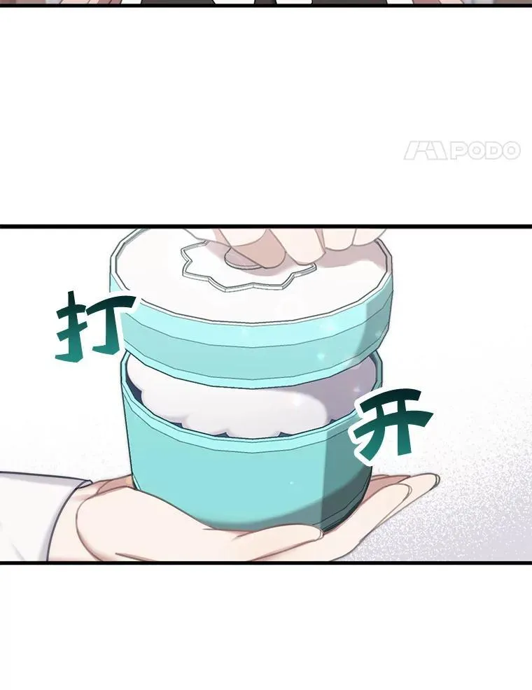 2.太子妃候选人82