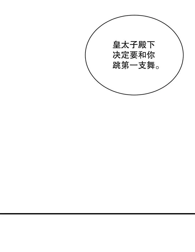 6.来信29