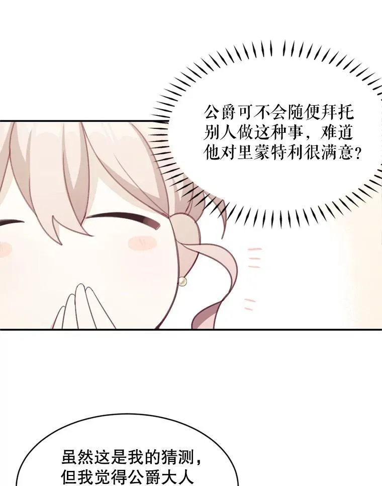17.别墅派对43
