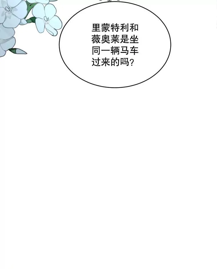 17.别墅派对31