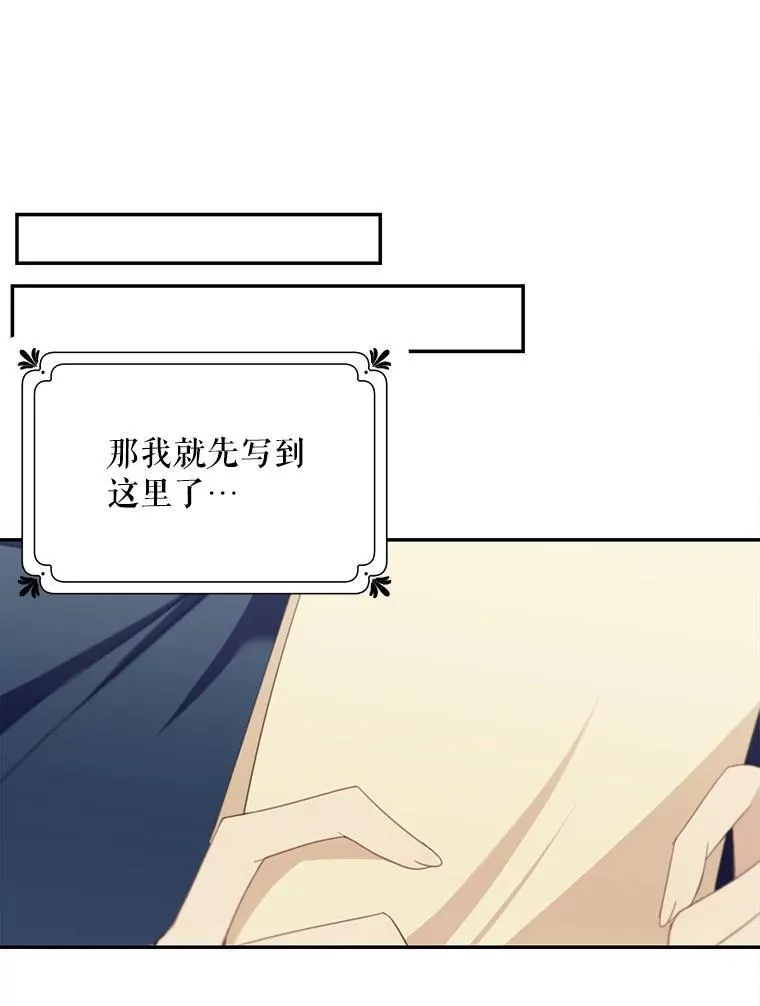 14.最后一封？38