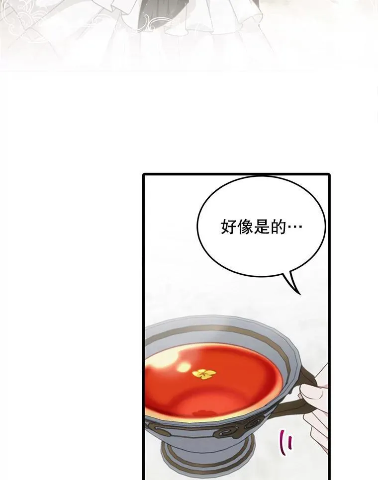 4.同道中人82