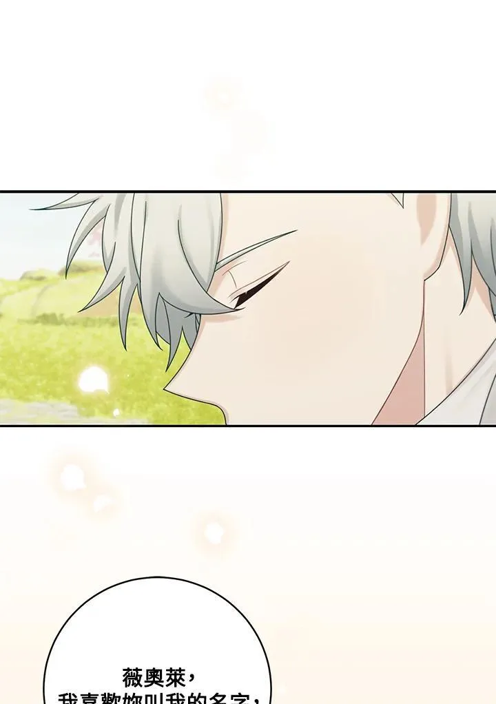 第47话35