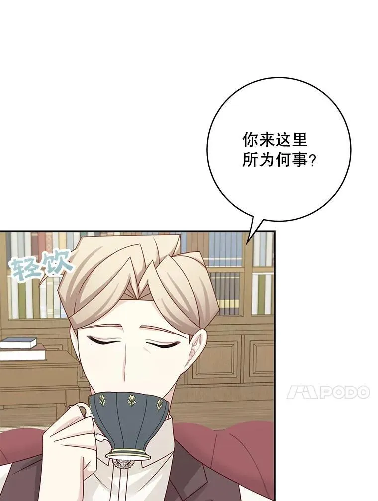 44.禁足64