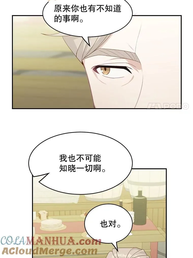 19.礼物57