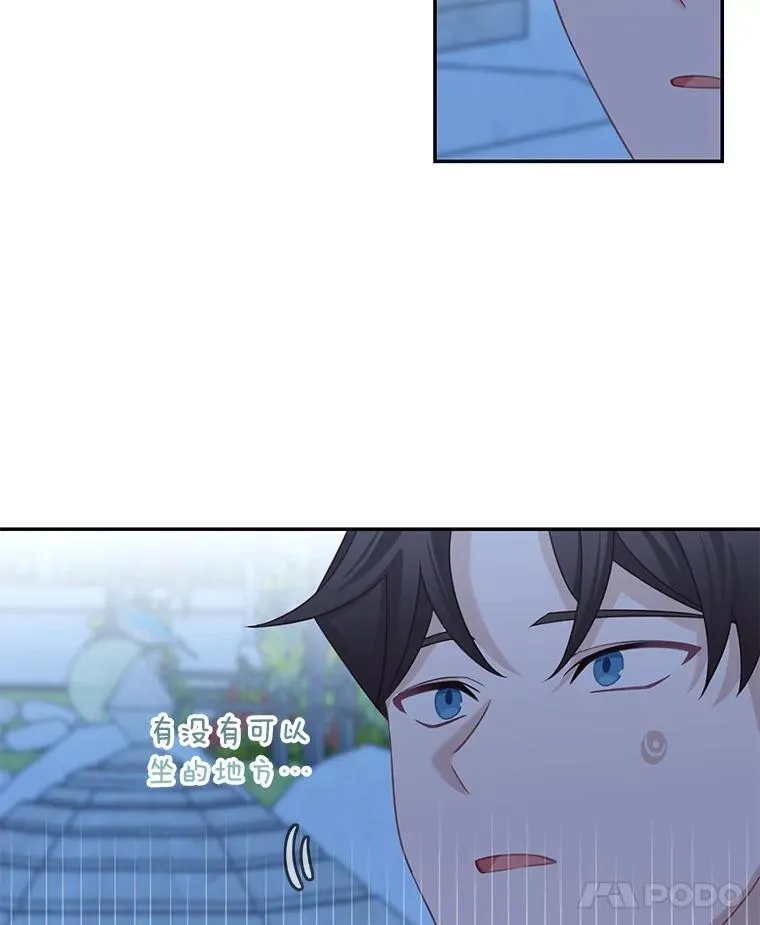 31.参观皇宫7