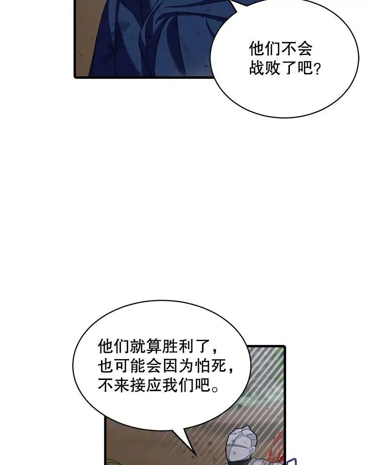 8.坦言53