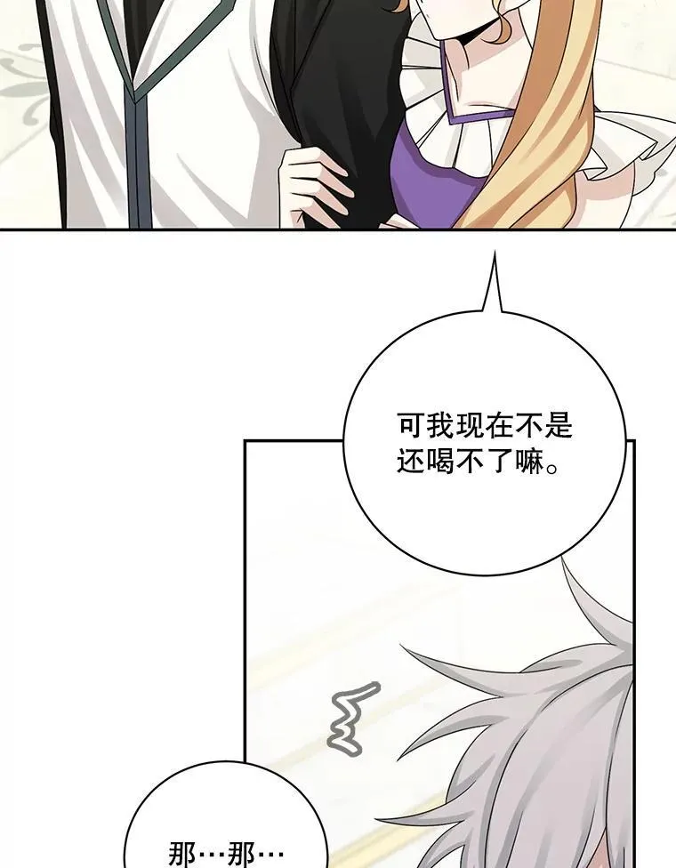 42.只是朋友？37