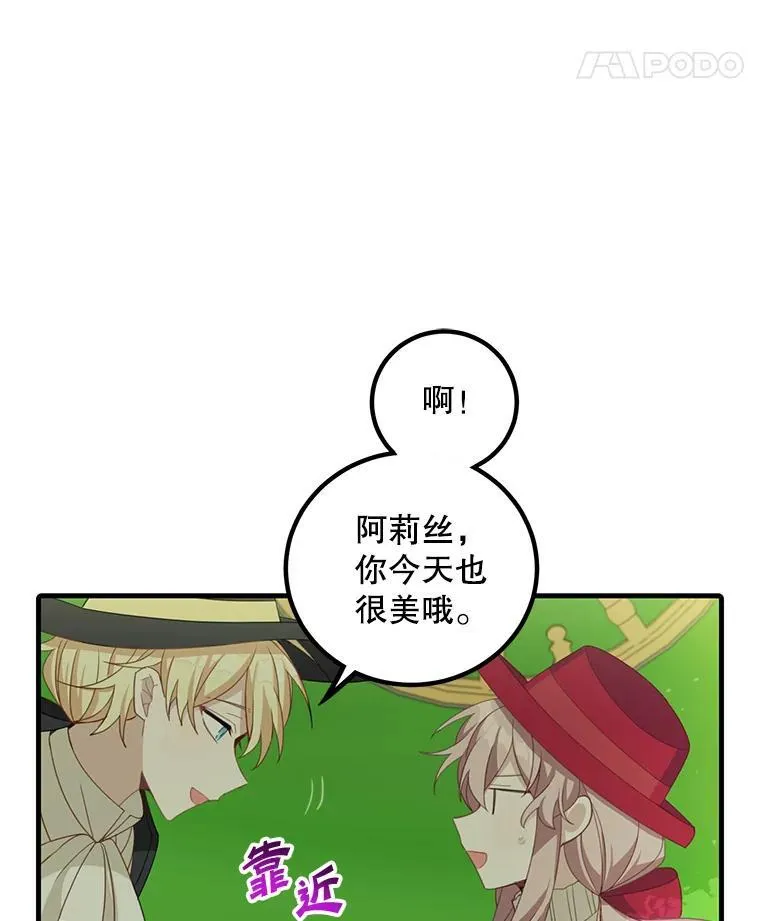 11.狩猎大会35