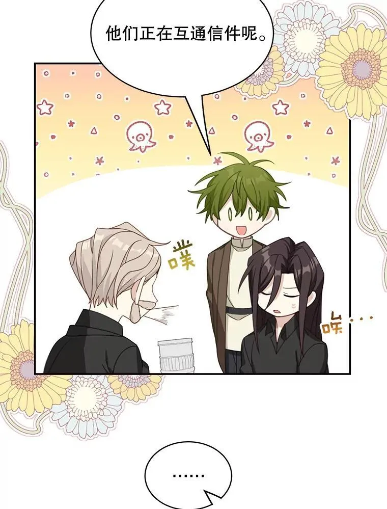 20.回信16