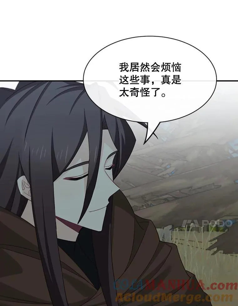 25.抵达皇都54