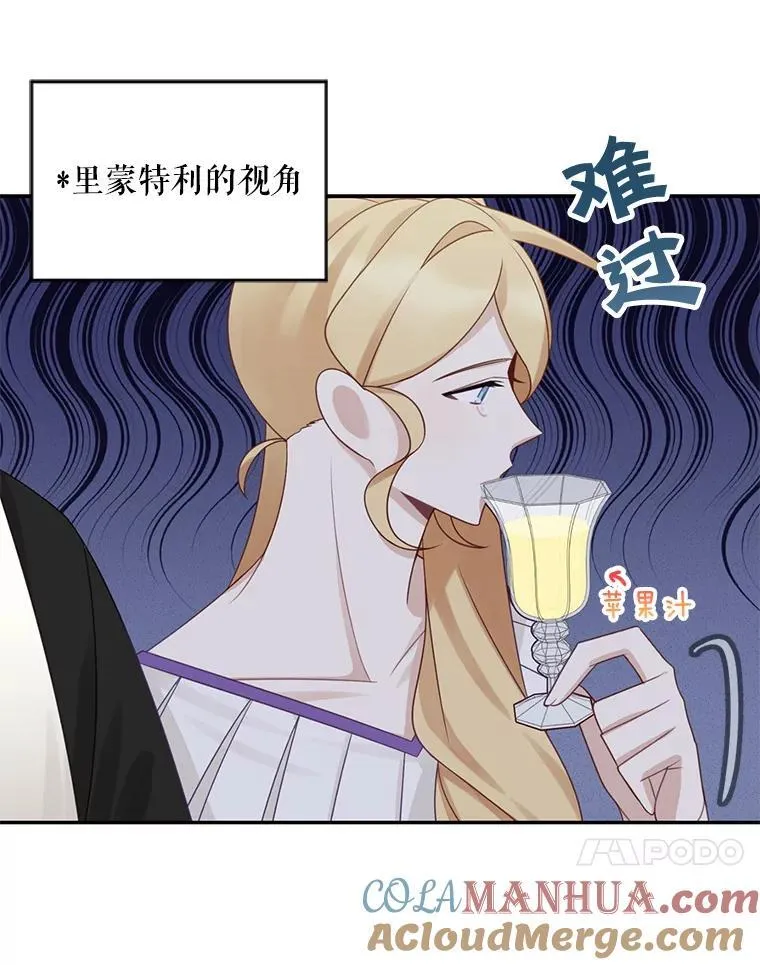 41.生日派对75