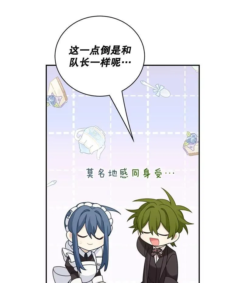 37.外出用餐76