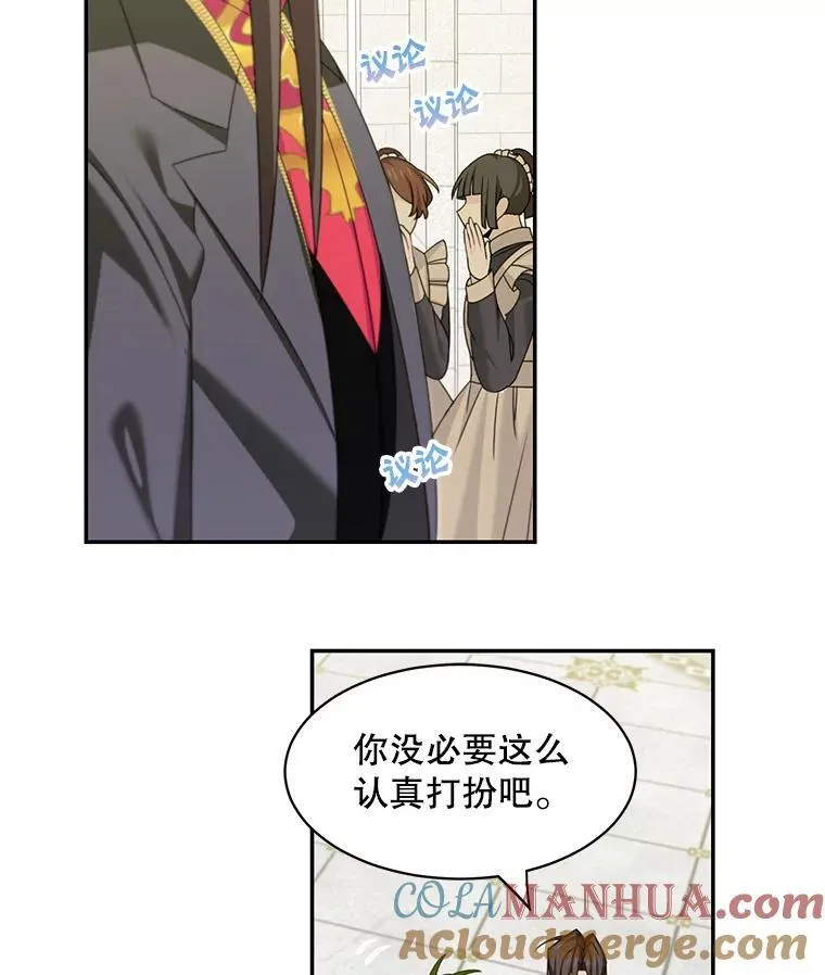 26.进宫24