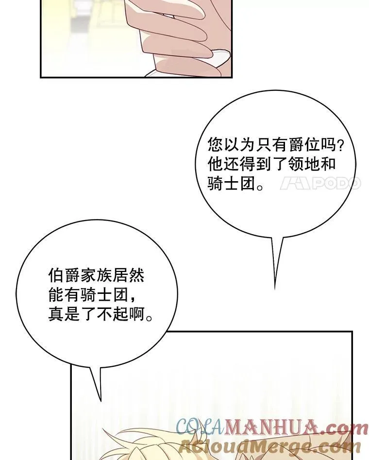 39.求婚3