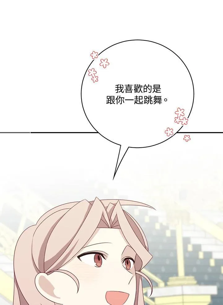 第39话25