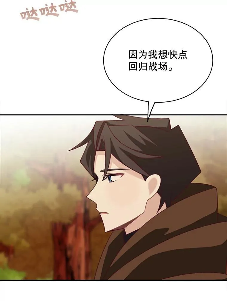 34.和侯爵的谈话65
