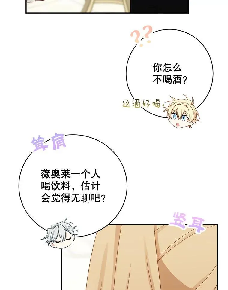 41.生日派对77
