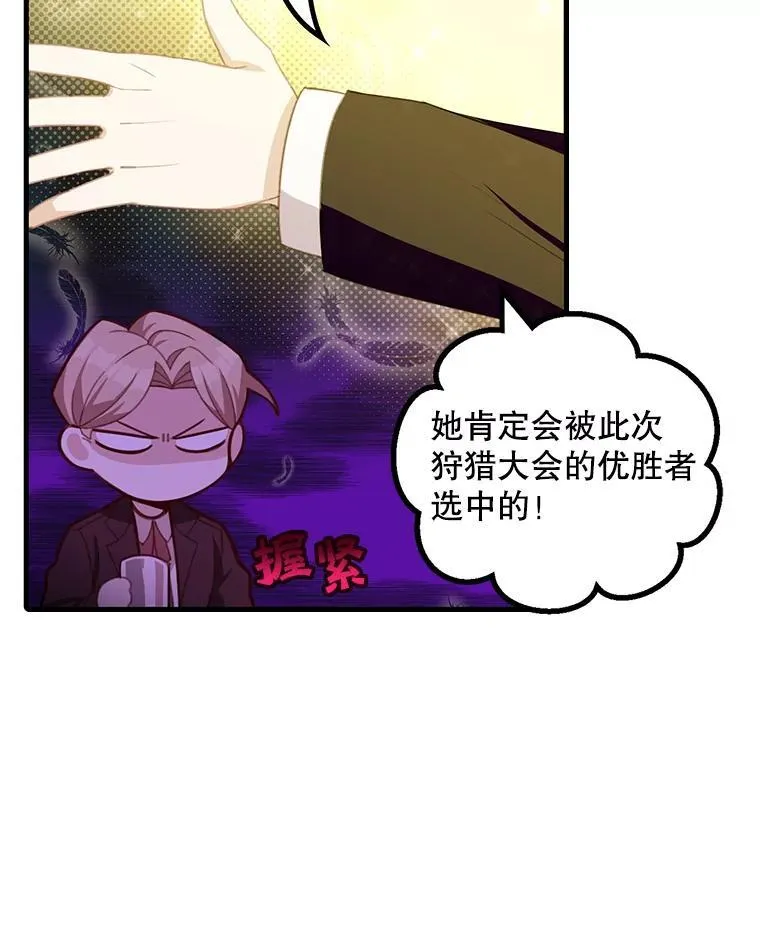 10.父亲的苦恼37