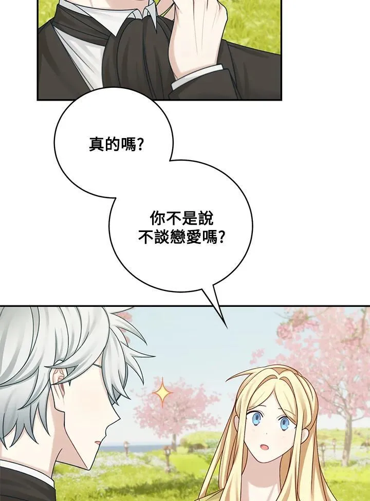 第47话46