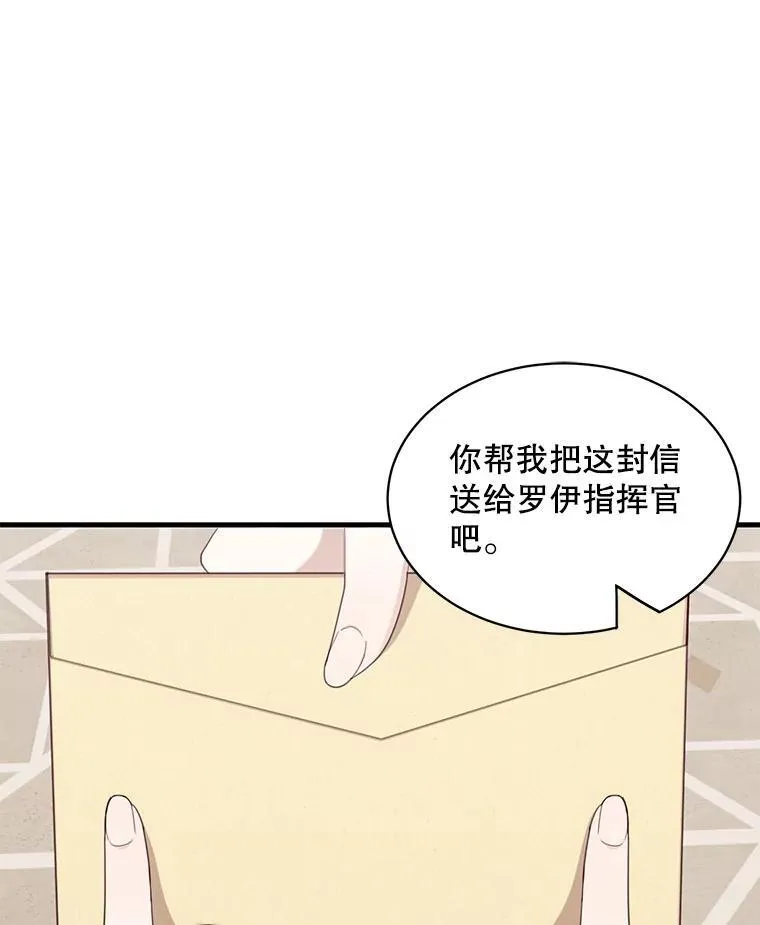 5.写信71