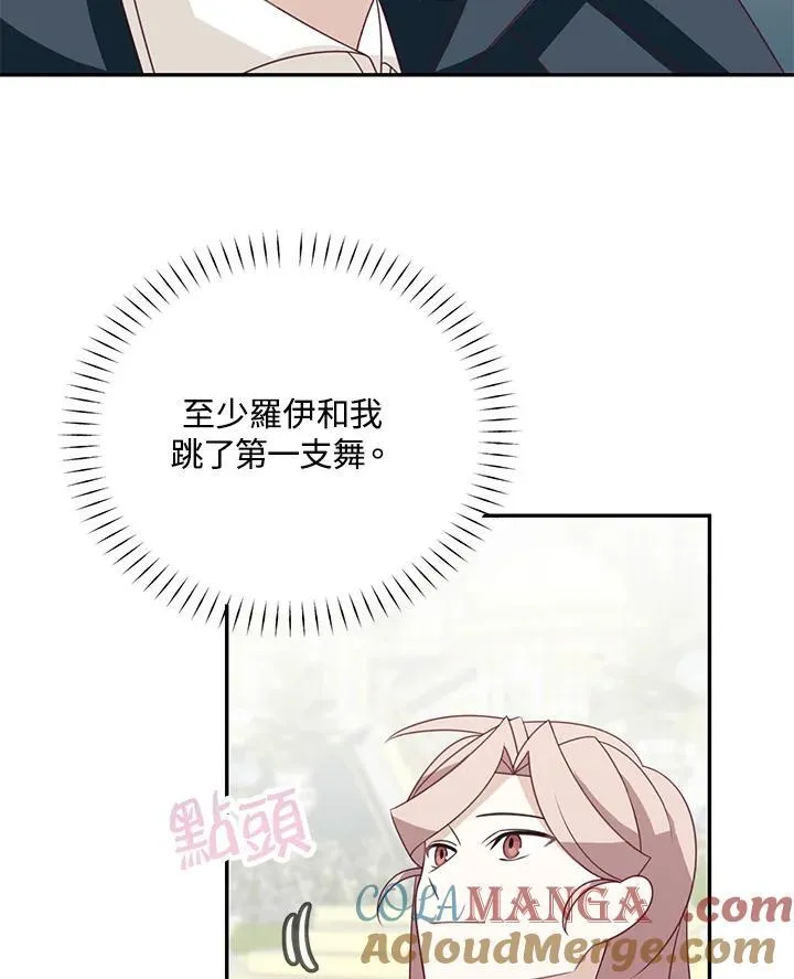 第38话39