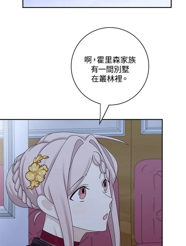 第43话47