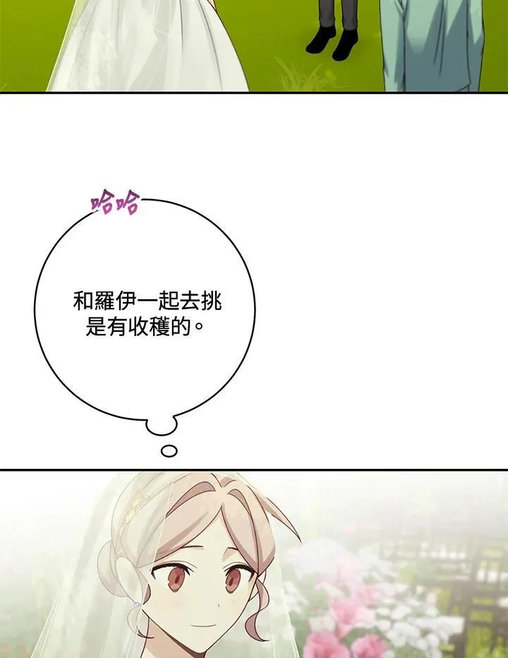 第46话29